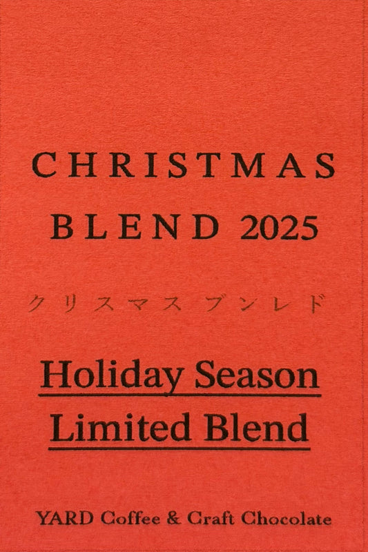 CHRISTMAS BLEND 2025 / 限定ブレンド/【Medium Roast】