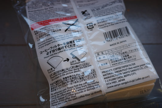 コーヒーフィルター / アバカ 円すい 1杯用 (100枚入) <器具>