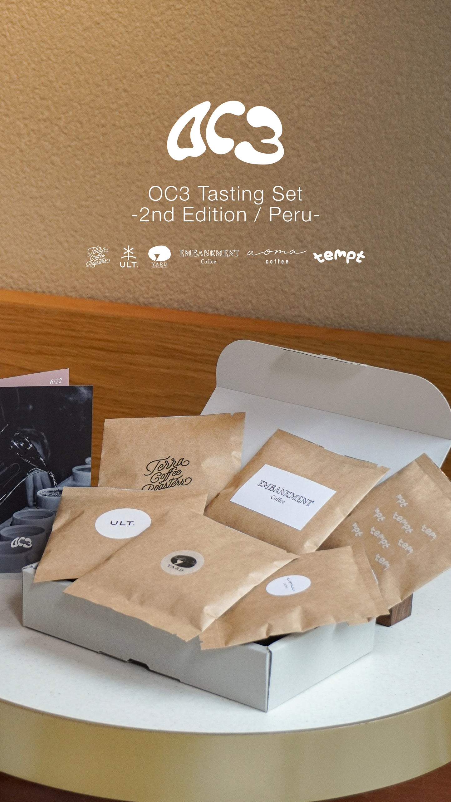 OC3 Tasting Set / PERU / 180g【Light Roast】