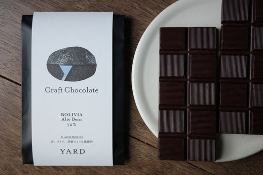 YARD Craft Chocolate - BOLIVIA / ALTO BENI -