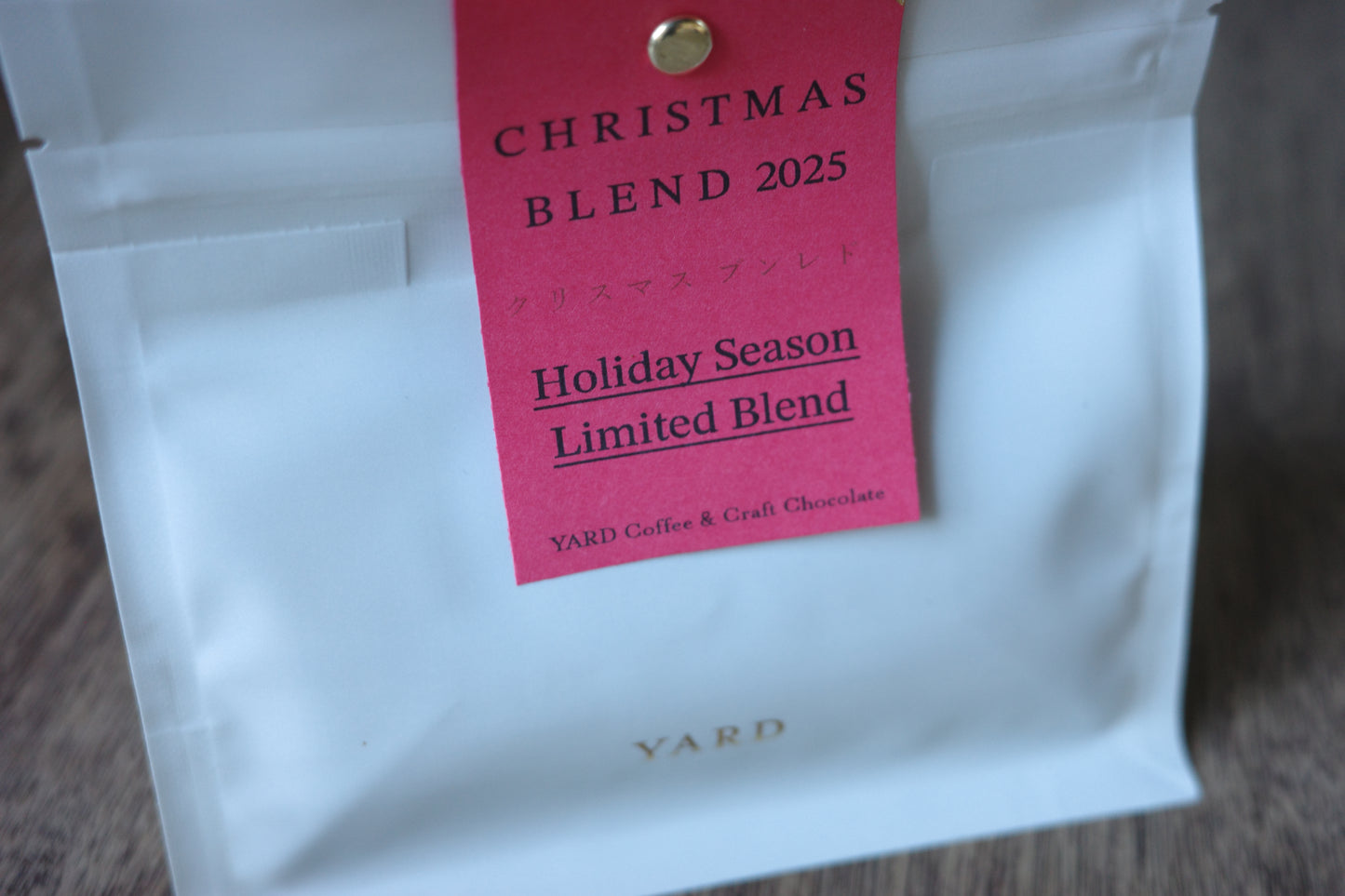 CHRISTMAS BLEND 2025 / 限定ブレンド/【Medium Roast】