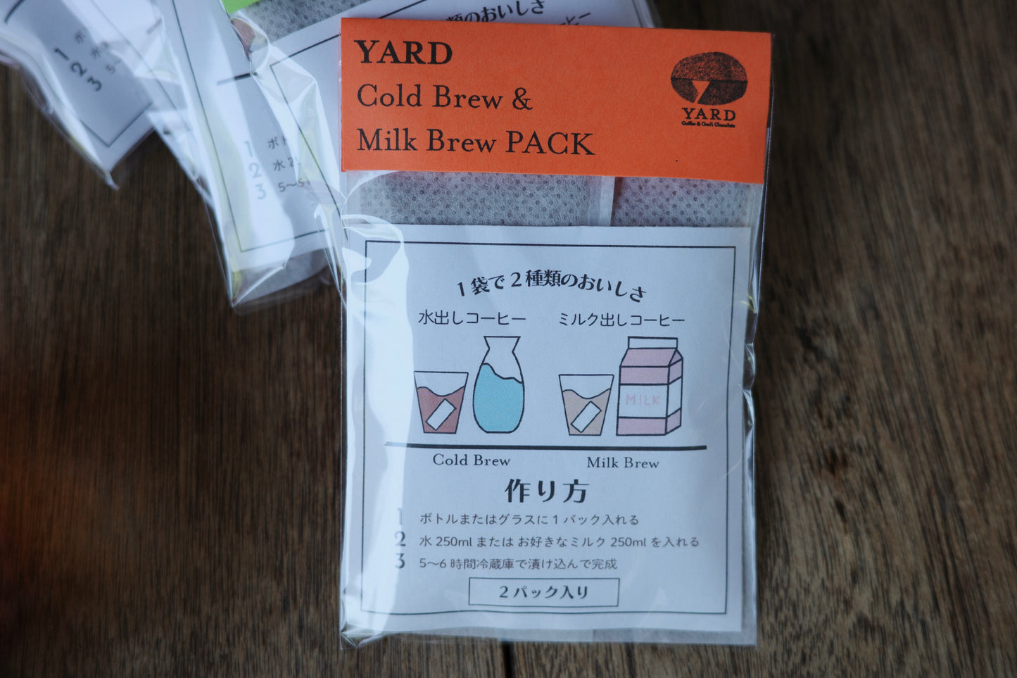 水出しアイスコーヒー&ミルクブリューパック / 2個入 , ６個入