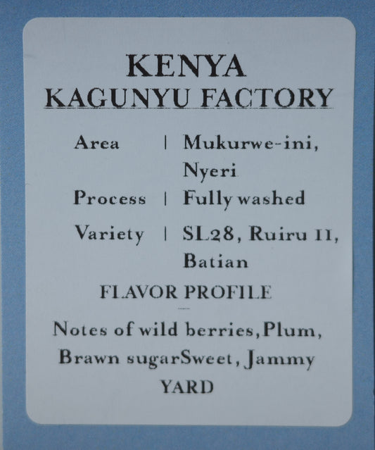 カグニュ・ファクトリー / KENYA / SL28【Light Roast】